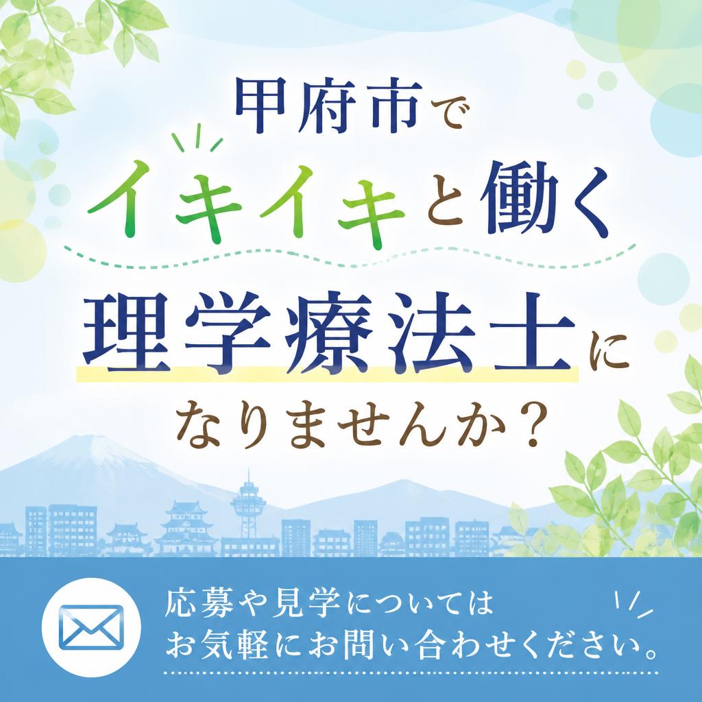 7. 今すぐお問い合わせを！