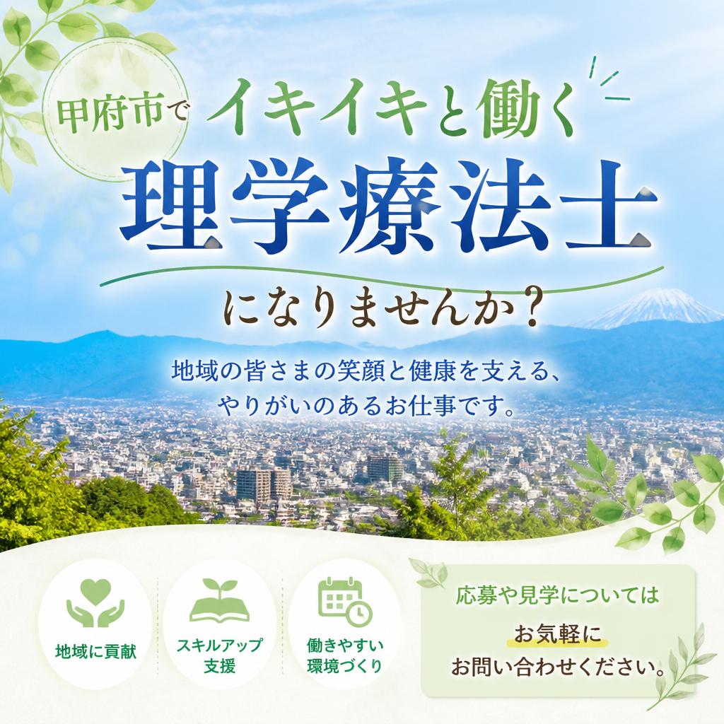 7. 今すぐお問い合わせを！