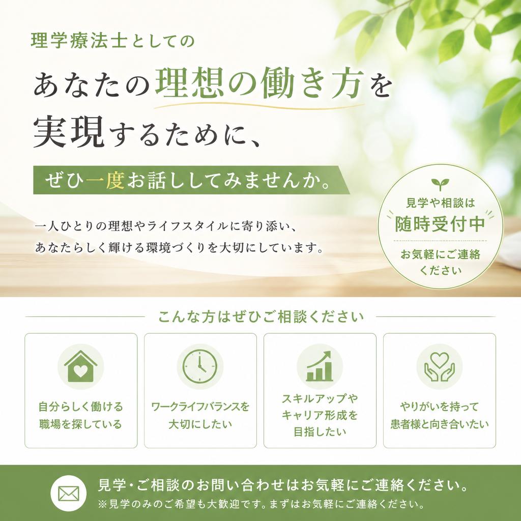 まずはお気軽にお問い合わせを