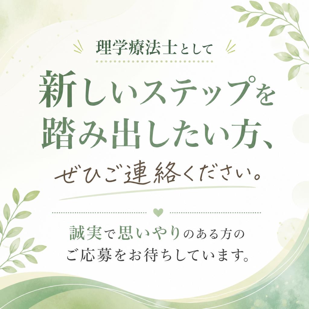 今すぐお問い合わせを！