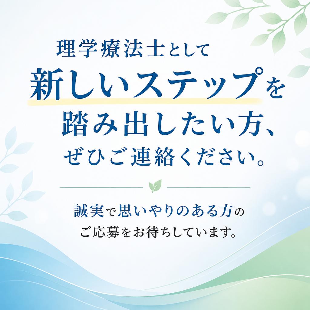 今すぐお問い合わせを！