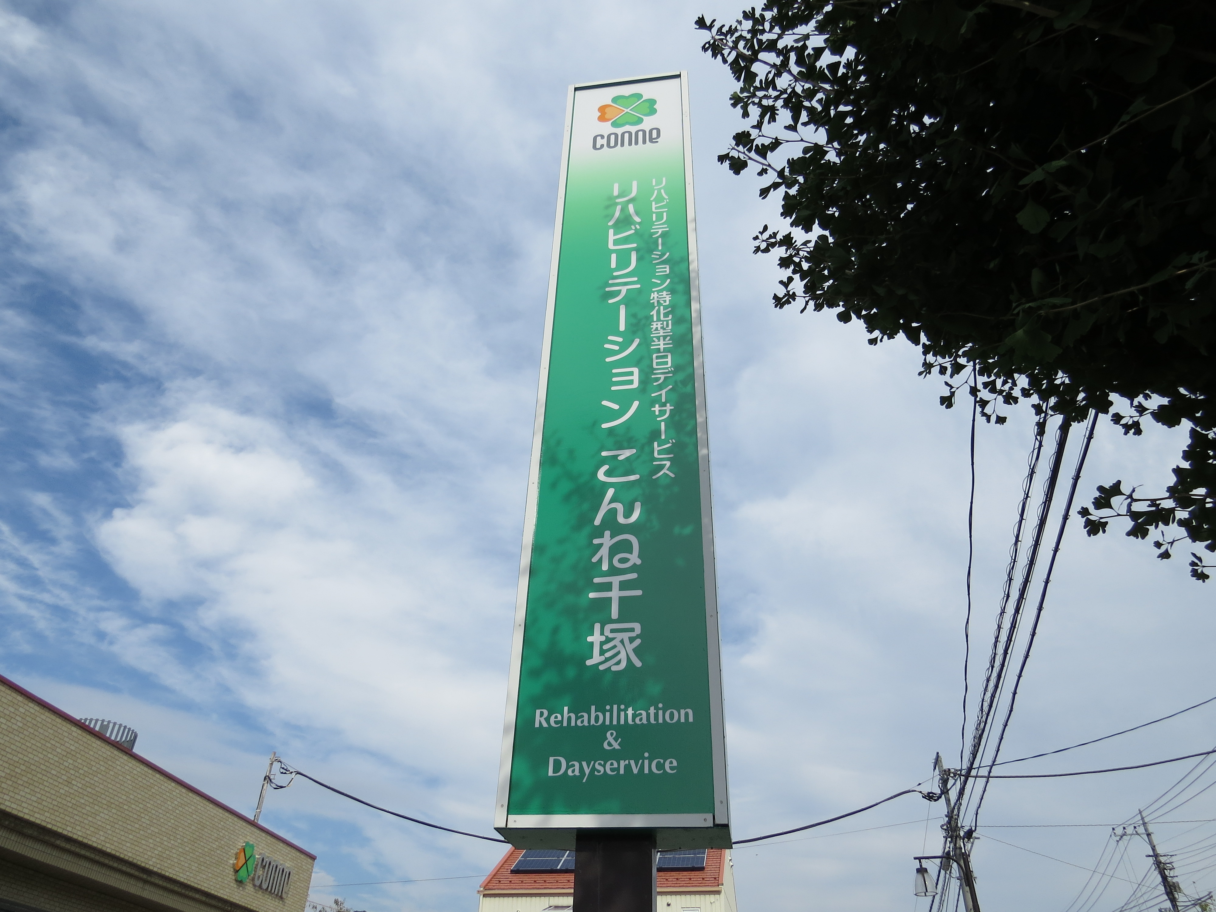 甲府市で介護福祉士としての新しいスタートを切りませんか？