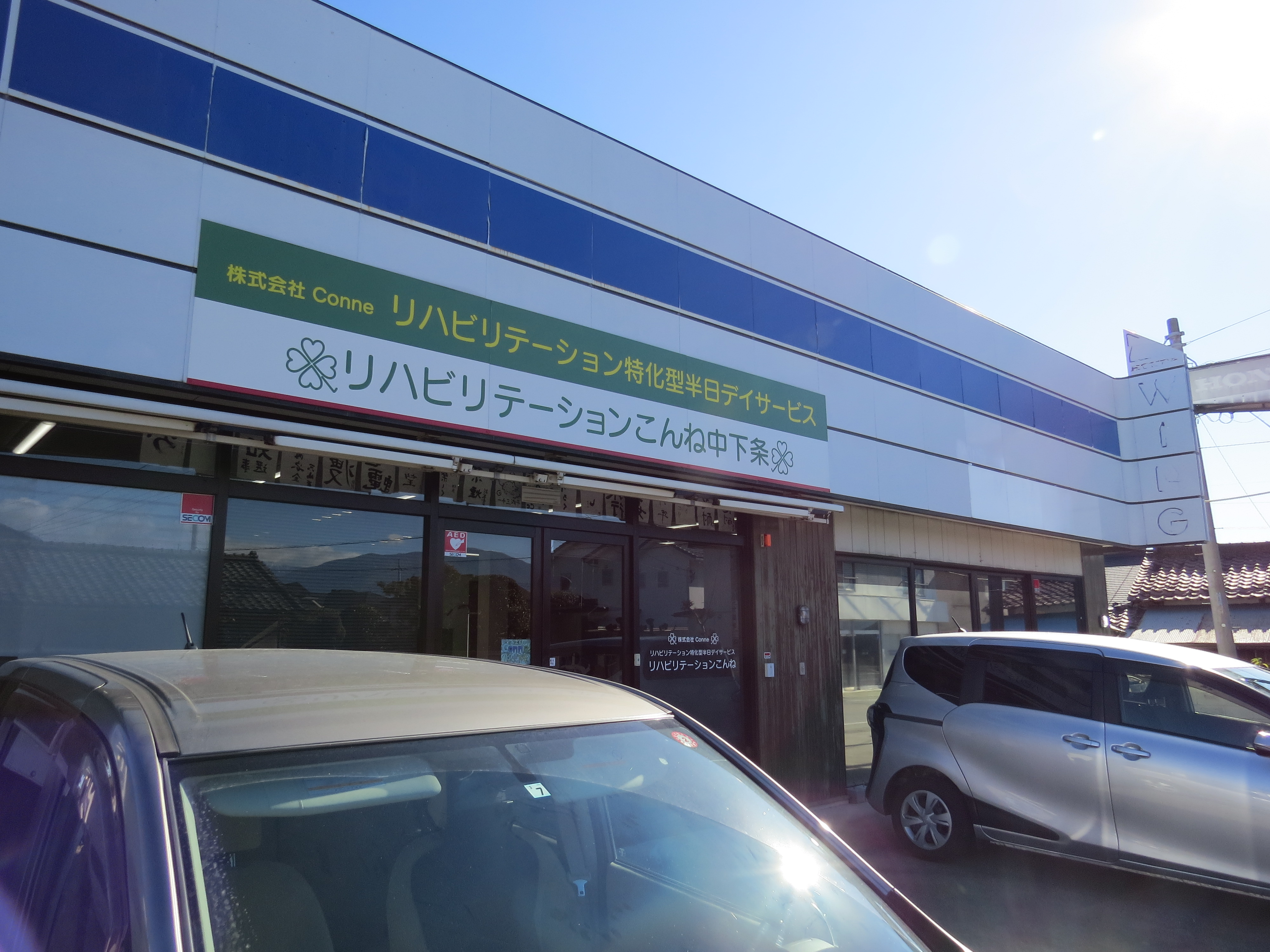 甲斐市で介護福祉士として新たな一歩を踏み出そう！