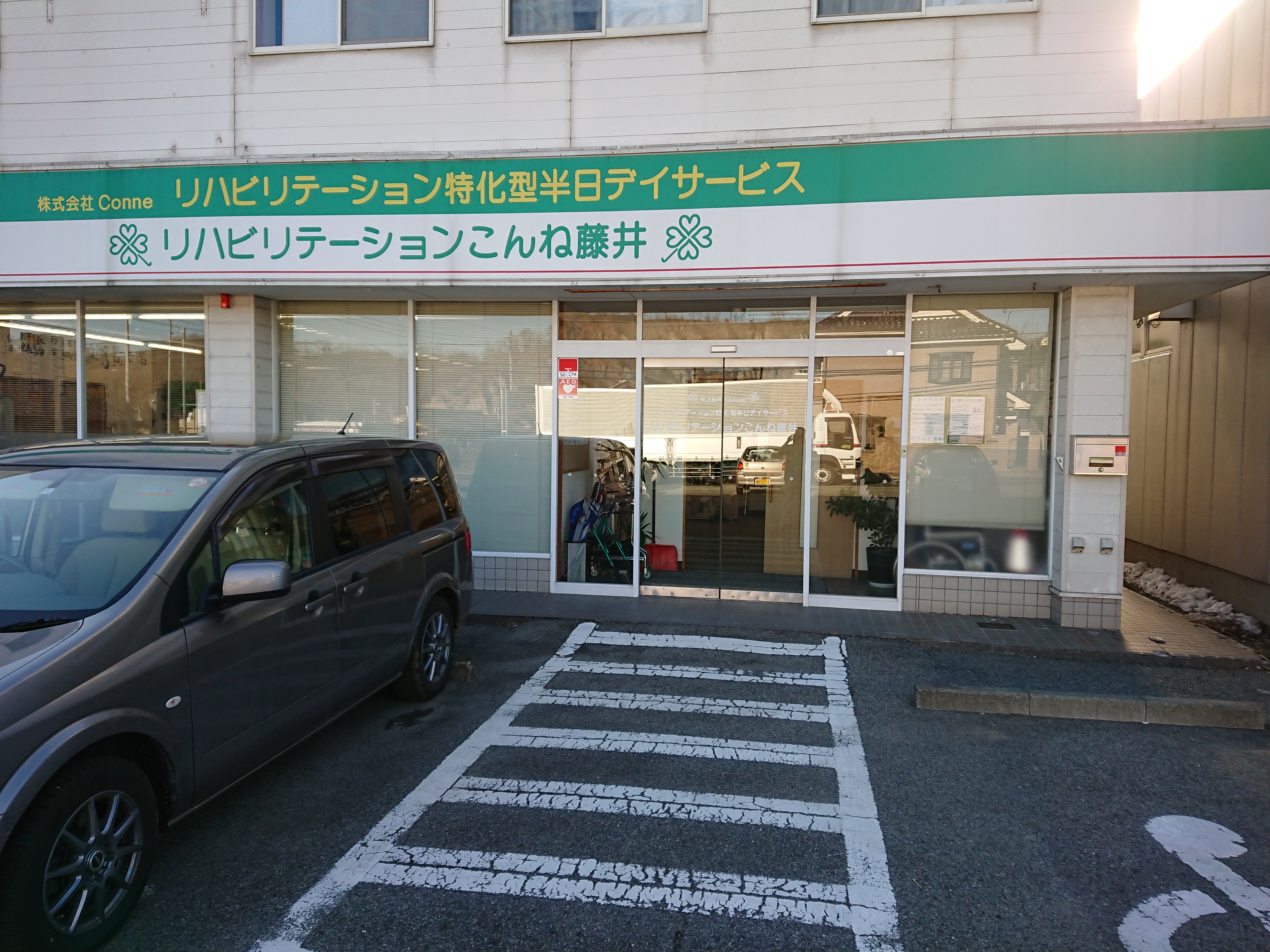 初心者歓迎！韮崎で介護福祉士資格を取得しよう