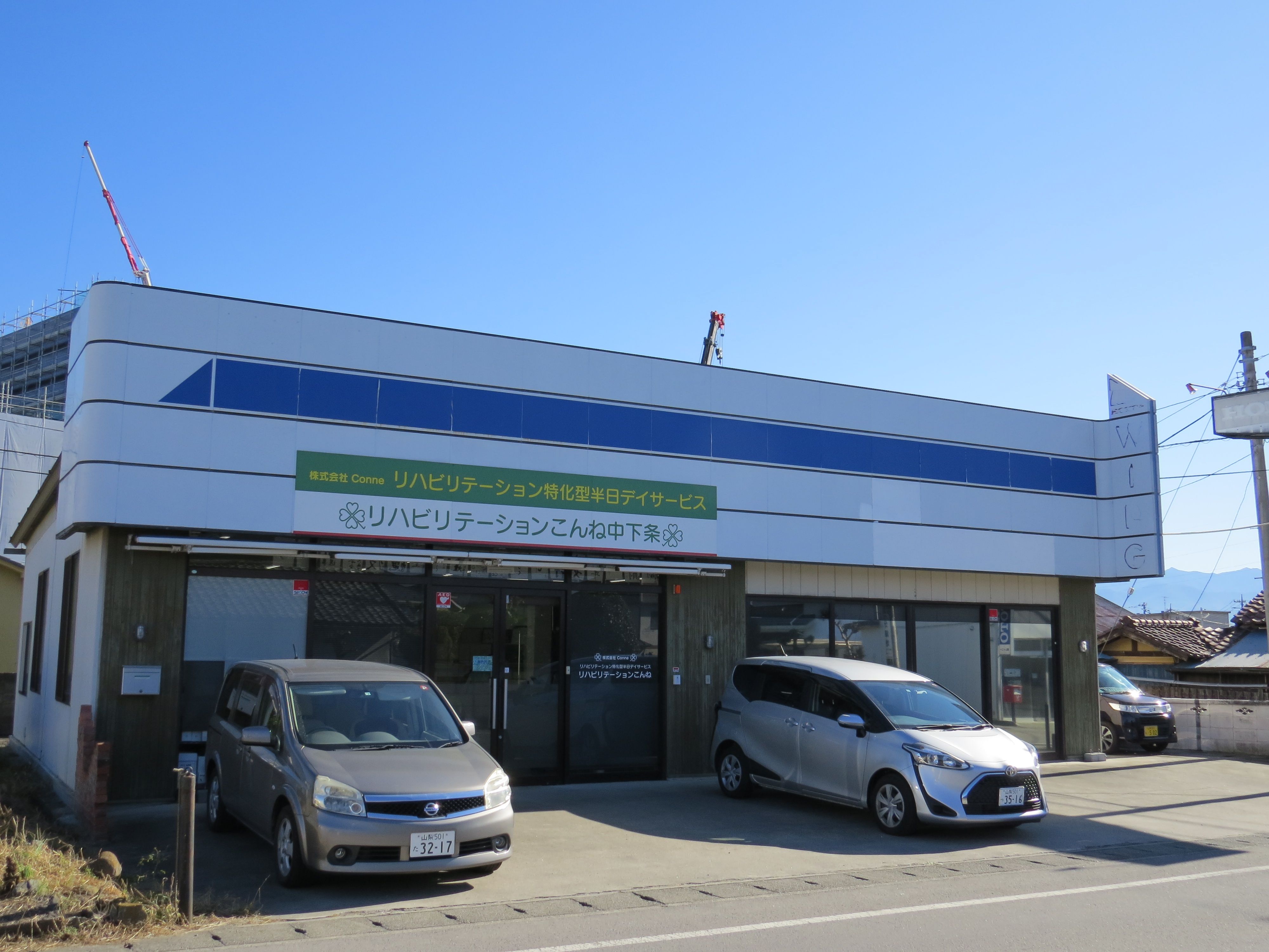 あなたの笑顔が、私たちの力になる。甲斐市で介護福祉士として活躍しませんか？