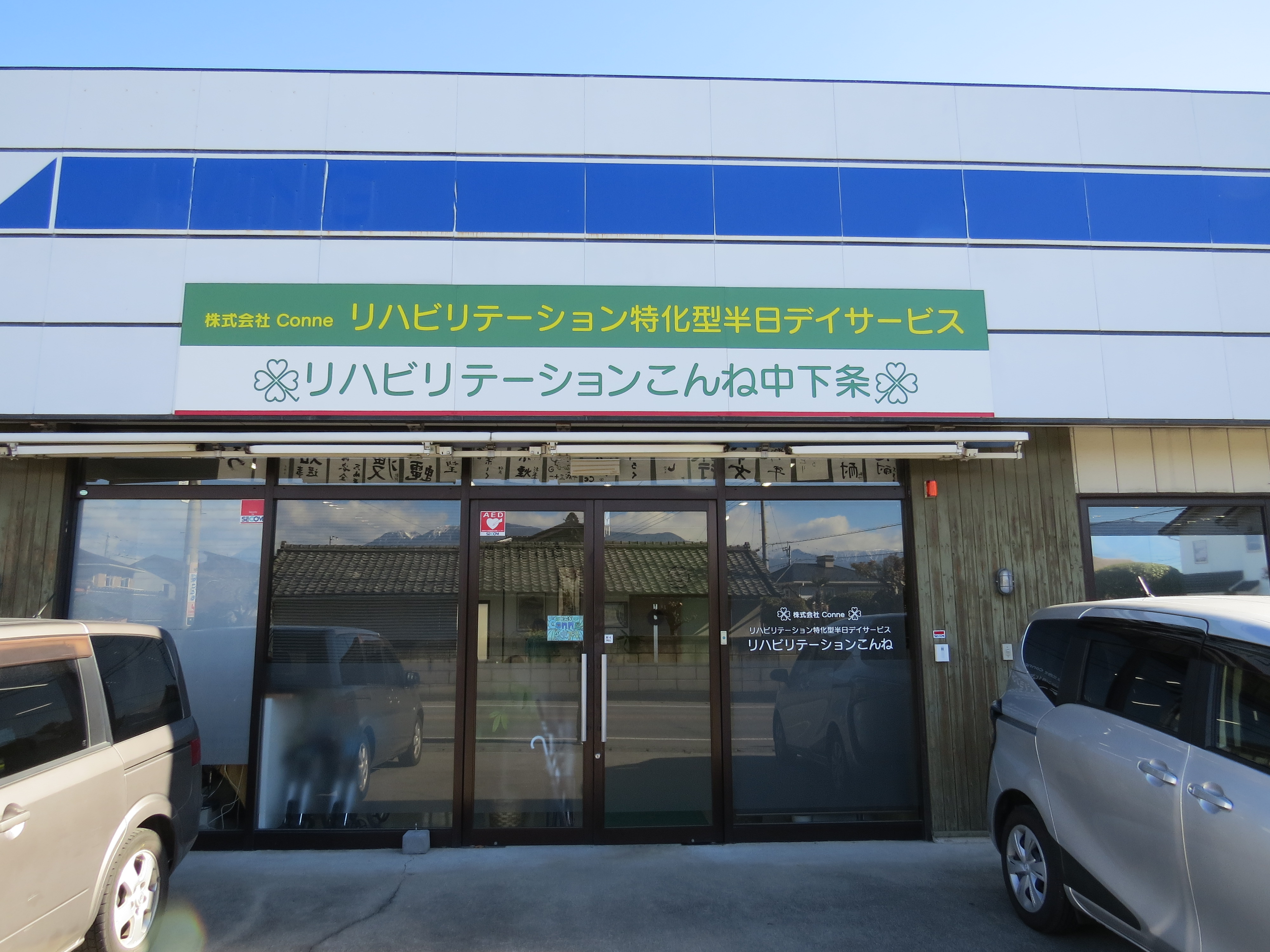 資格取得支援が充実！甲斐市で介護福祉士として成長できる職場を見つけよう。