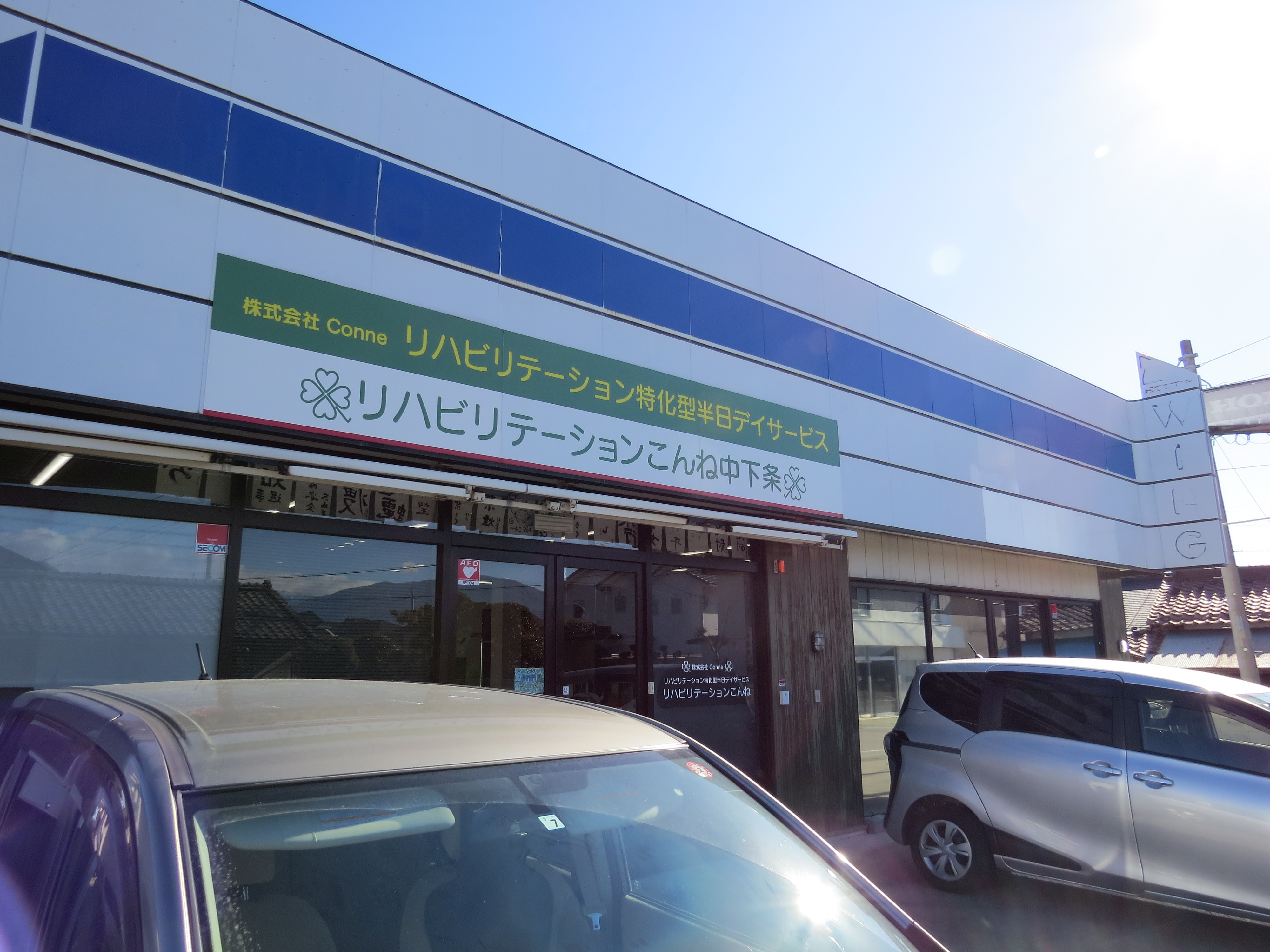 甲斐市で介護福祉士として新たな一歩を踏み出そう！
