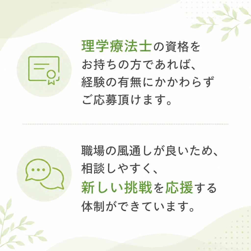 経験者も未経験者も歓迎！